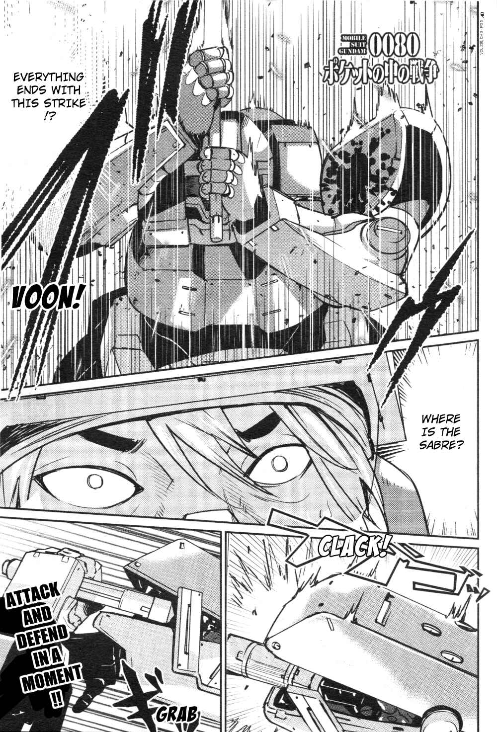 Page 2 Chapter 3 Mobile Suit Gundam 0080 - War in the Pocket (TAMAKOSHI Hiroyuki)