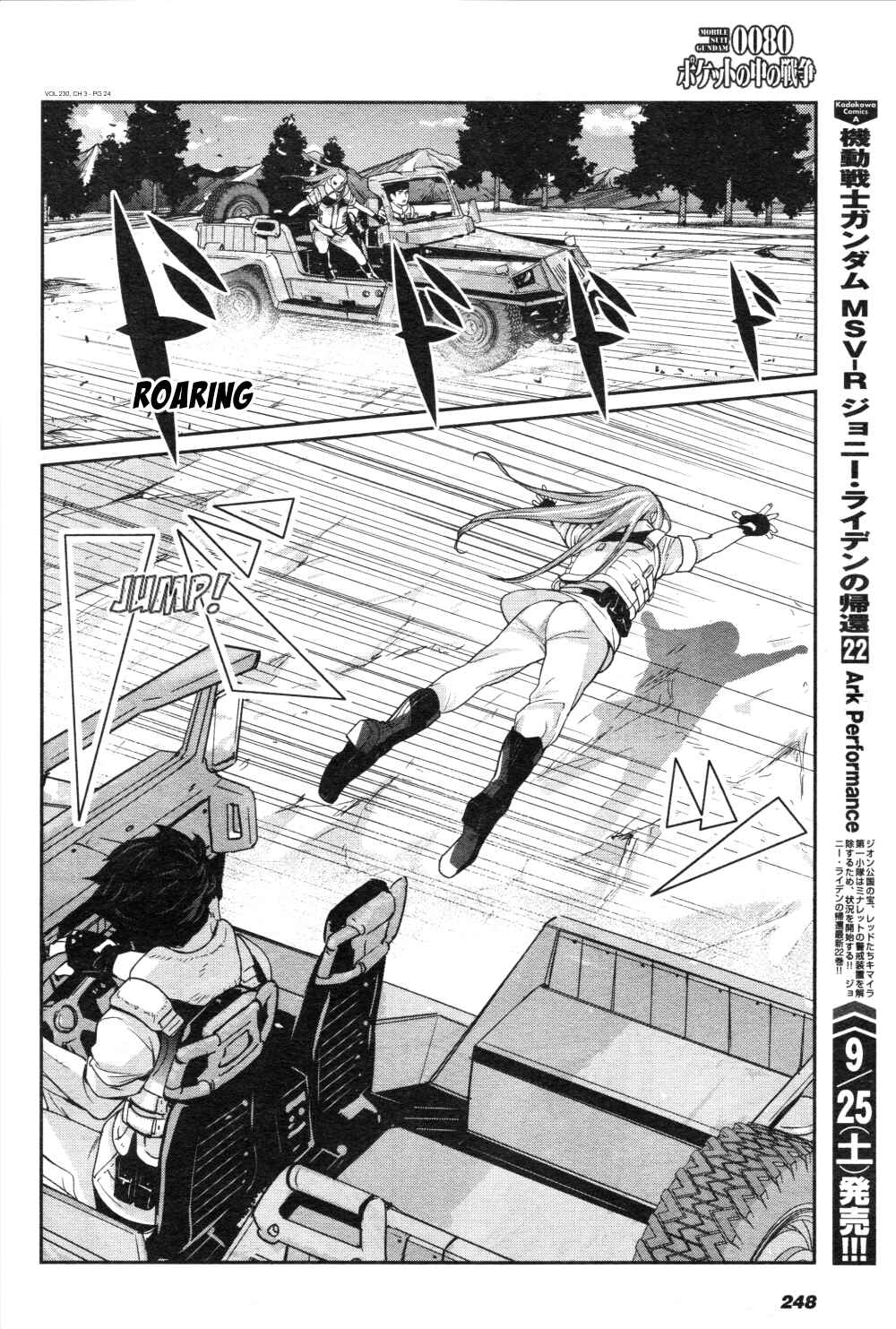 Page 20 Chapter 3 Mobile Suit Gundam 0080 - War in the Pocket (TAMAKOSHI Hiroyuki)