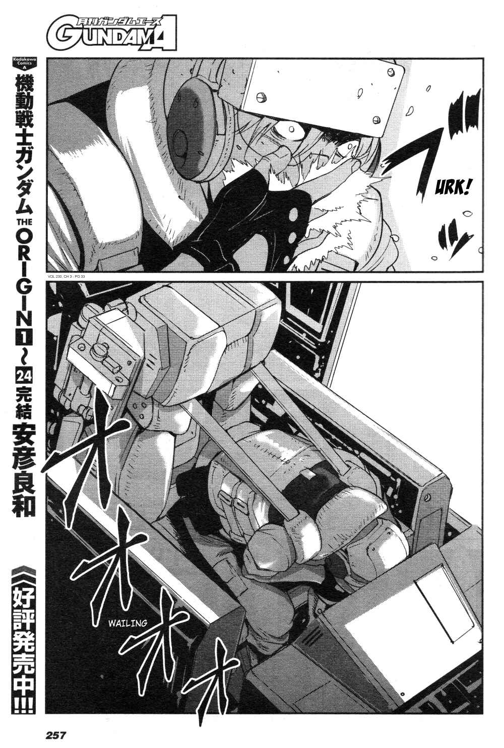 Page 28 Chapter 3 Mobile Suit Gundam 0080 - War in the Pocket (TAMAKOSHI Hiroyuki)