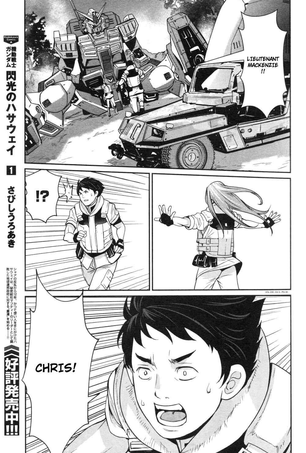 Page 30 Chapter 3 Mobile Suit Gundam 0080 - War in the Pocket (TAMAKOSHI Hiroyuki)