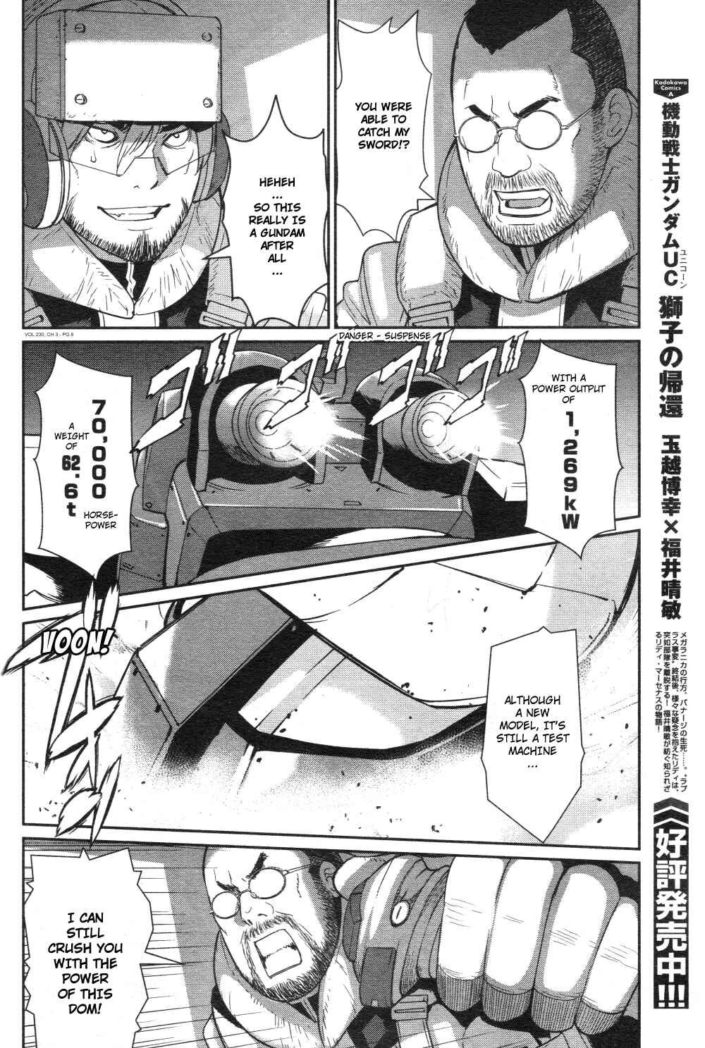 Page 5 Chapter 3 Mobile Suit Gundam 0080 - War in the Pocket (TAMAKOSHI Hiroyuki)