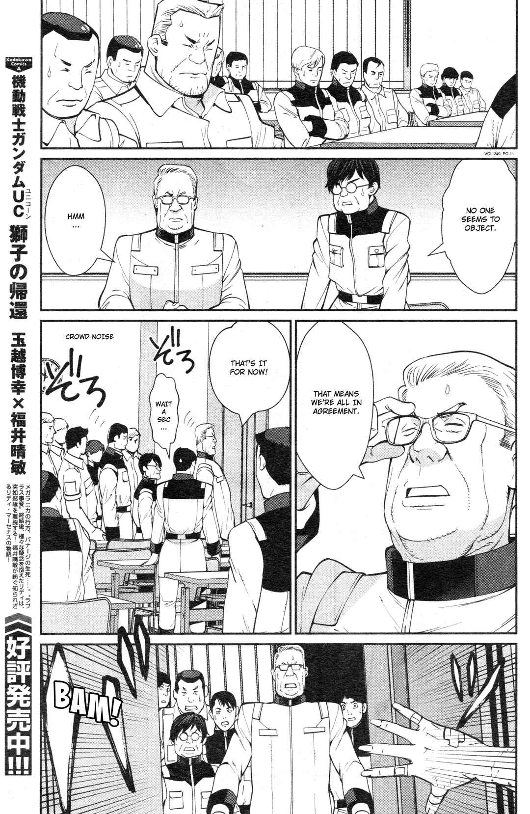 Page 10 Chapter 9 Mobile Suit Gundam 0080 - War in the Pocket (TAMAKOSHI Hiroyuki)