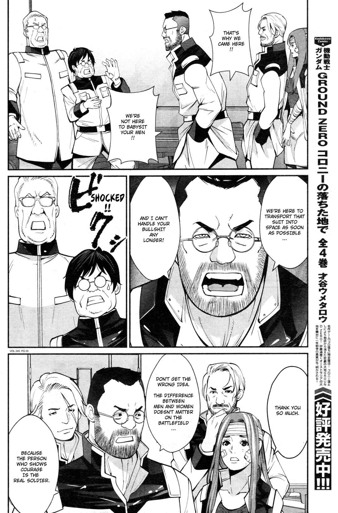 Page 19 Chapter 9 Mobile Suit Gundam 0080 - War in the Pocket (TAMAKOSHI Hiroyuki)
