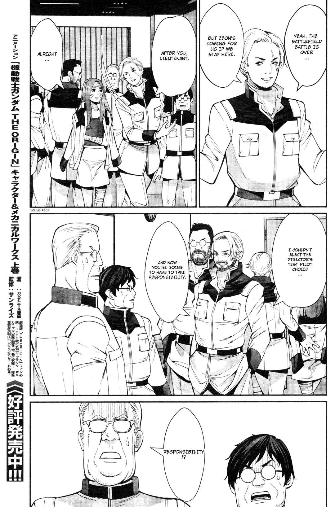 Page 20 Chapter 9 Mobile Suit Gundam 0080 - War in the Pocket (TAMAKOSHI Hiroyuki)