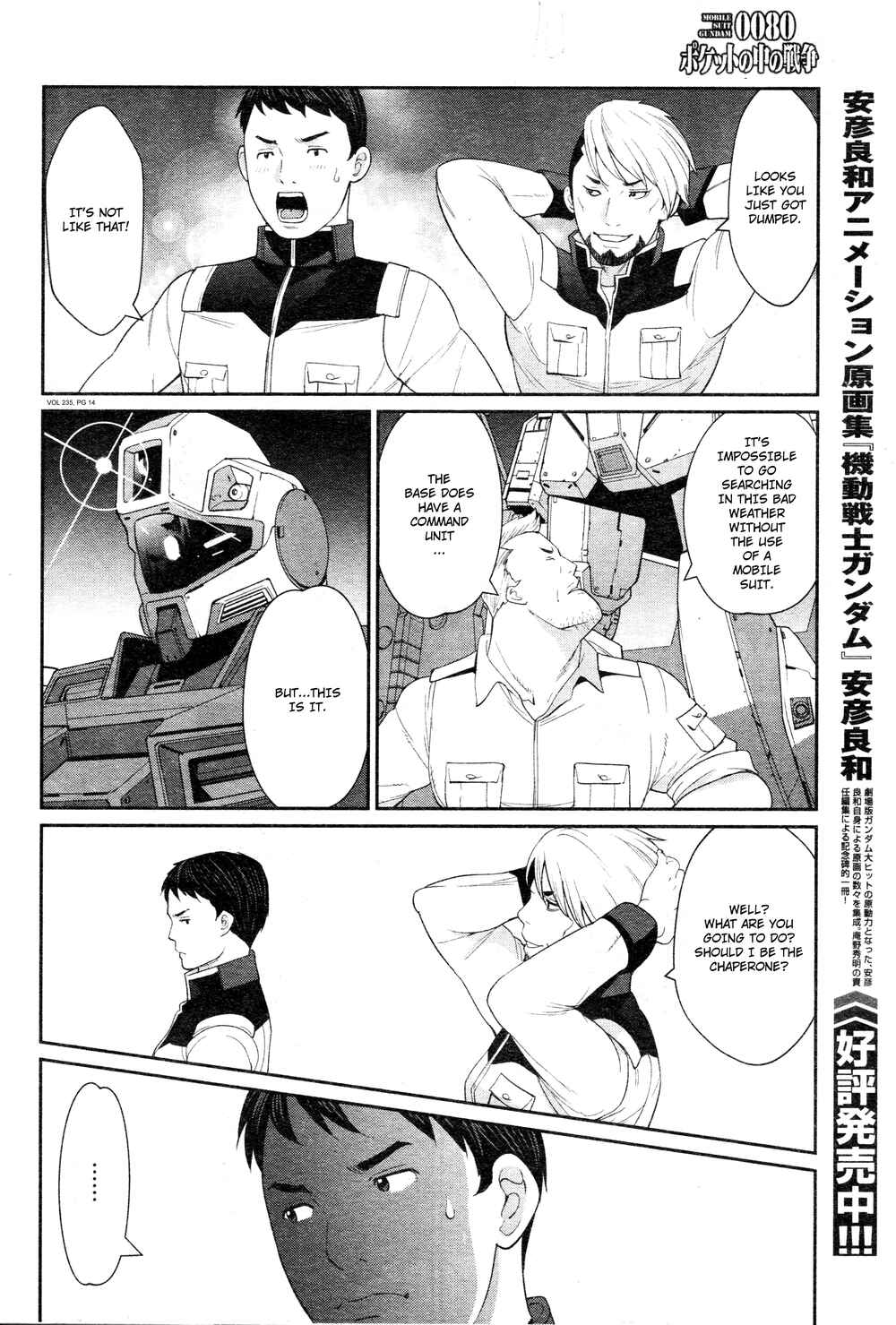 Page 13 Chapter 5 Mobile Suit Gundam 0080 - War in the Pocket (TAMAKOSHI Hiroyuki)