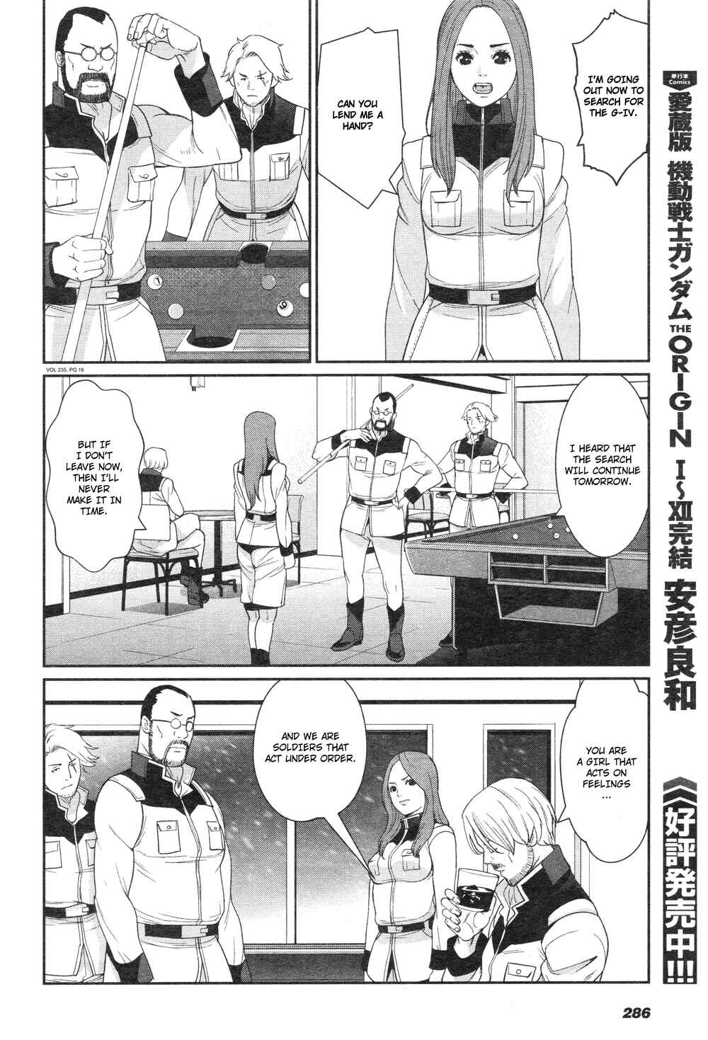 Page 15 Chapter 5 Mobile Suit Gundam 0080 - War in the Pocket (TAMAKOSHI Hiroyuki)