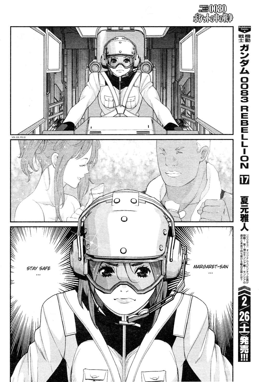 Page 21 Chapter 5 Mobile Suit Gundam 0080 - War in the Pocket (TAMAKOSHI Hiroyuki)