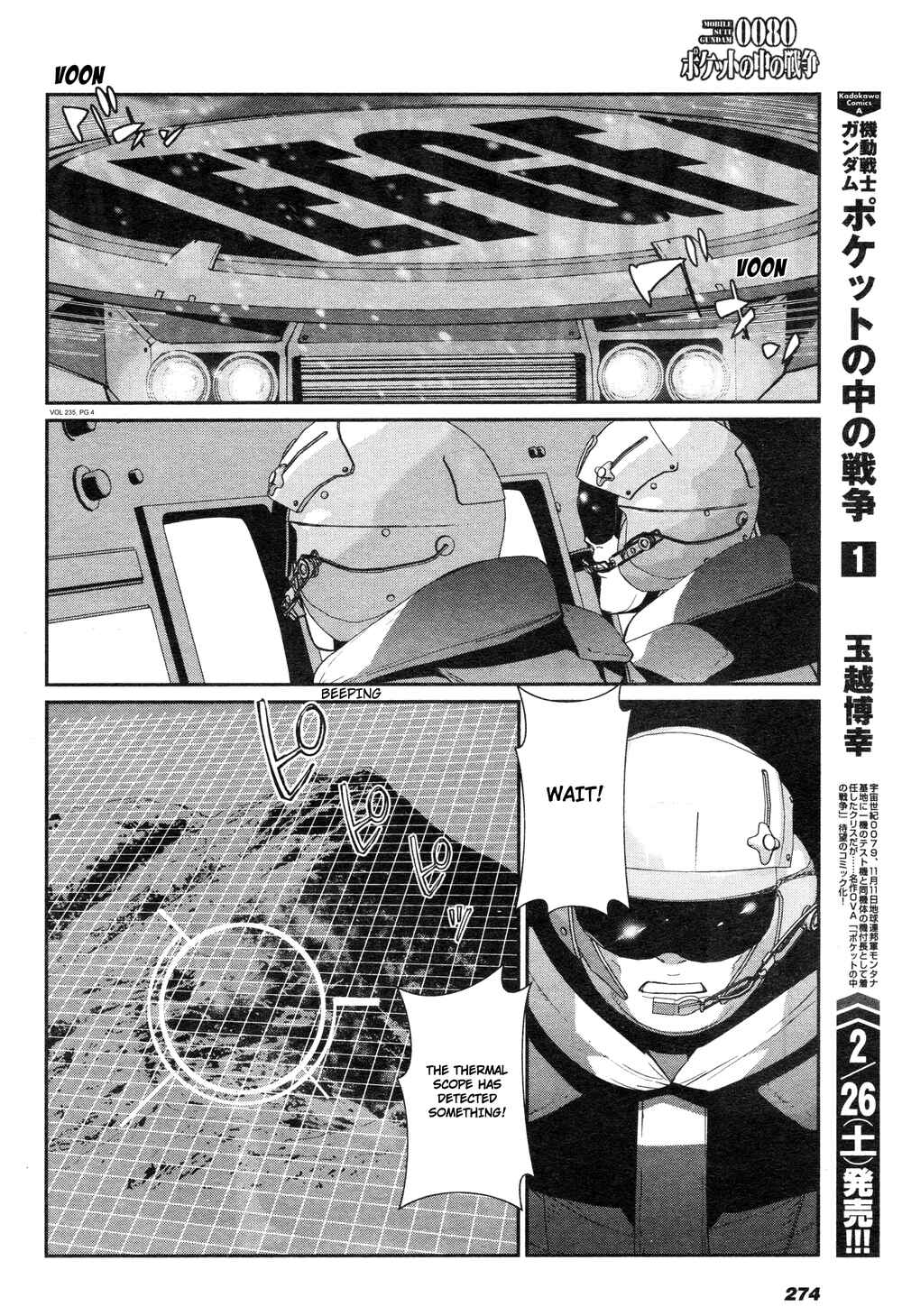 Page 3 Chapter 5 Mobile Suit Gundam 0080 - War in the Pocket (TAMAKOSHI Hiroyuki)