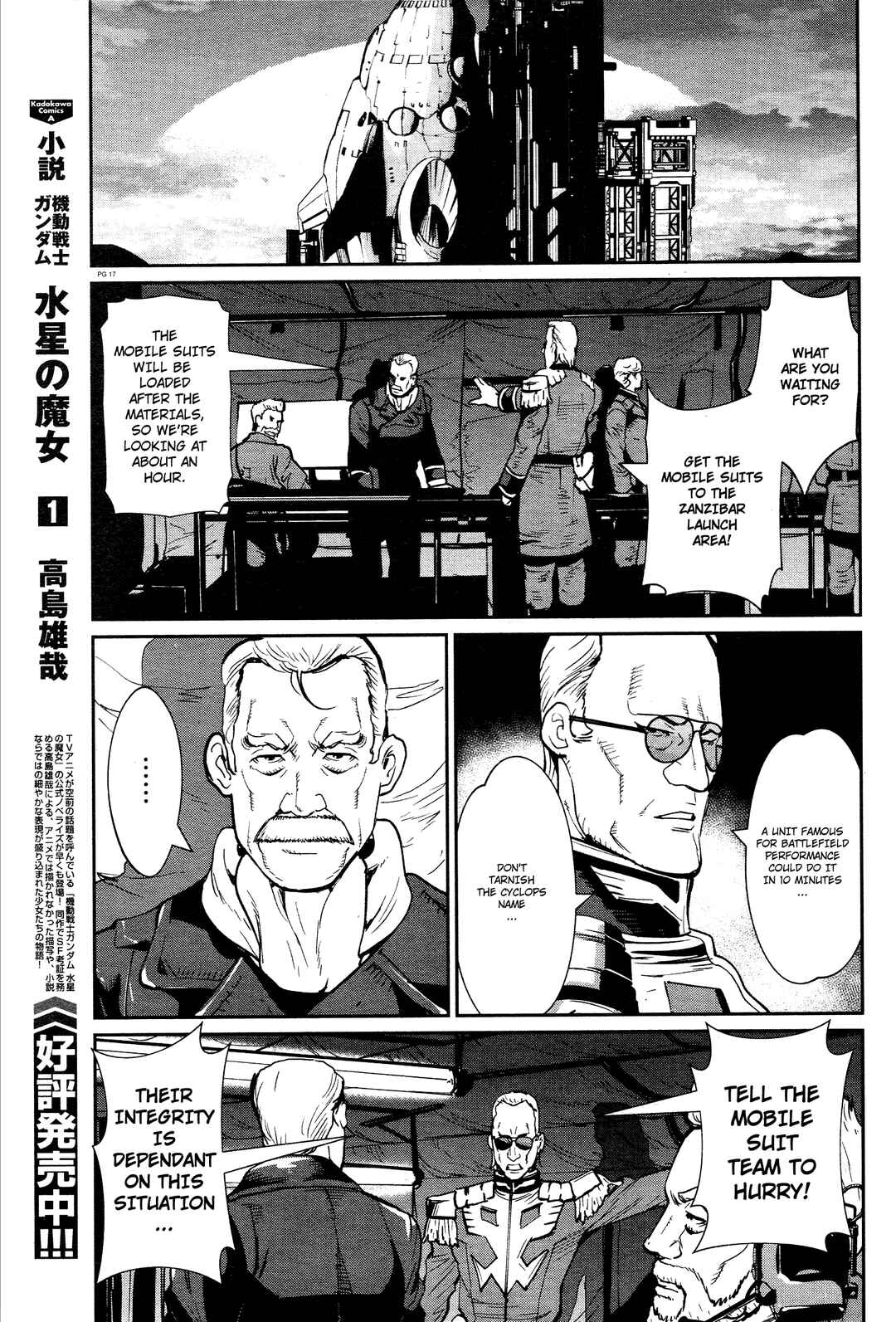 Page 16 Chapter 11 Mobile Suit Gundam 0080 - War in the Pocket (TAMAKOSHI Hiroyuki)