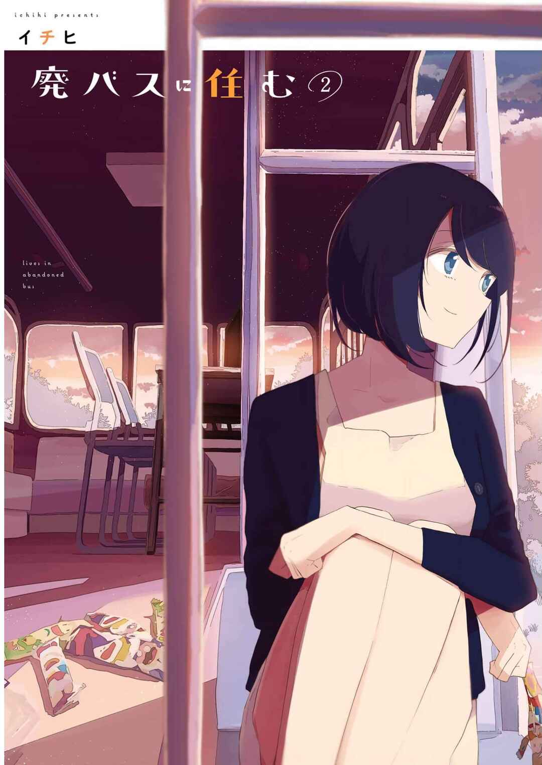 Page 1 Chapter 11 Living in an Abandoned Bus