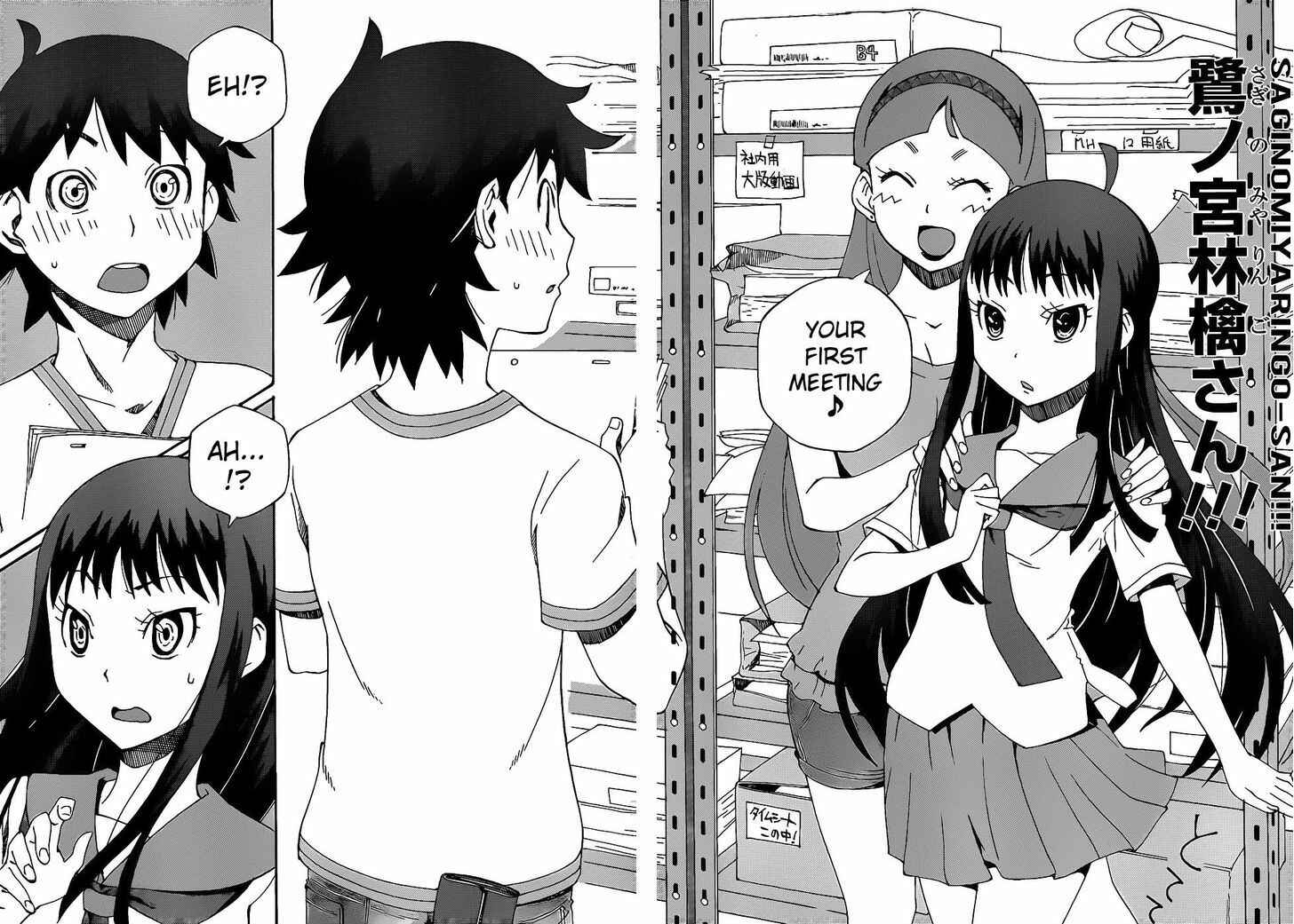 Page 32 Chapter 1 Kamiigusa Animators