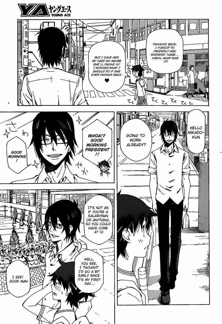 Page 7 Chapter 1 Kamiigusa Animators