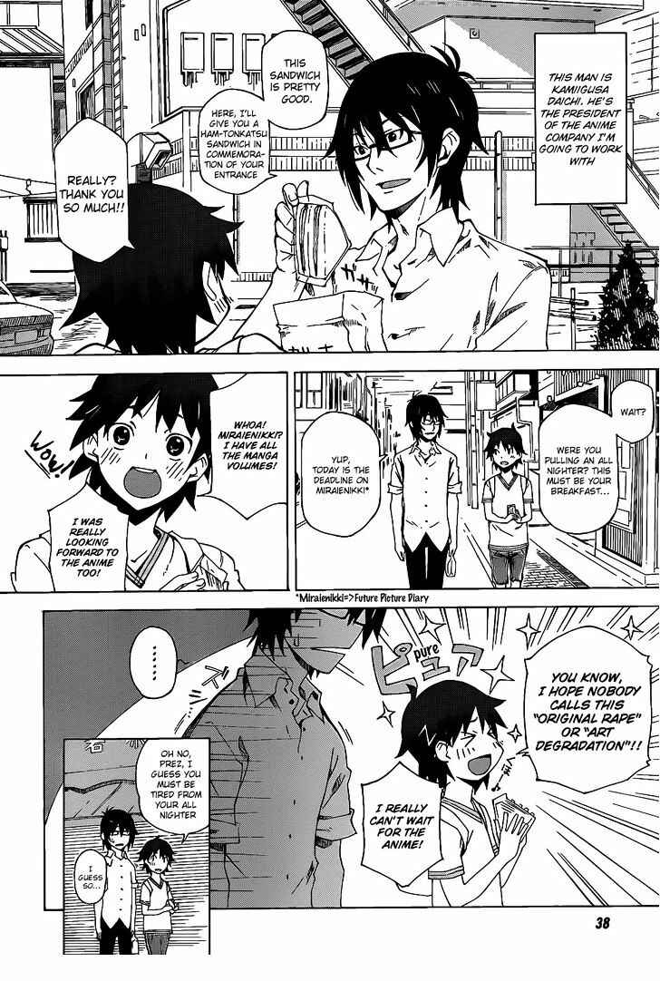 Page 8 Chapter 1 Kamiigusa Animators
