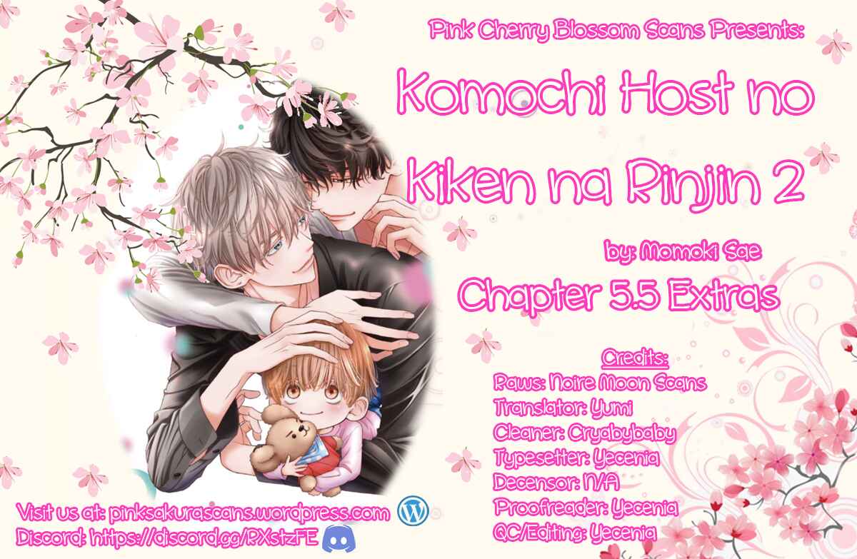 Page 1 Chapter 5.5 Komochi Host no Kiken na Rinjin