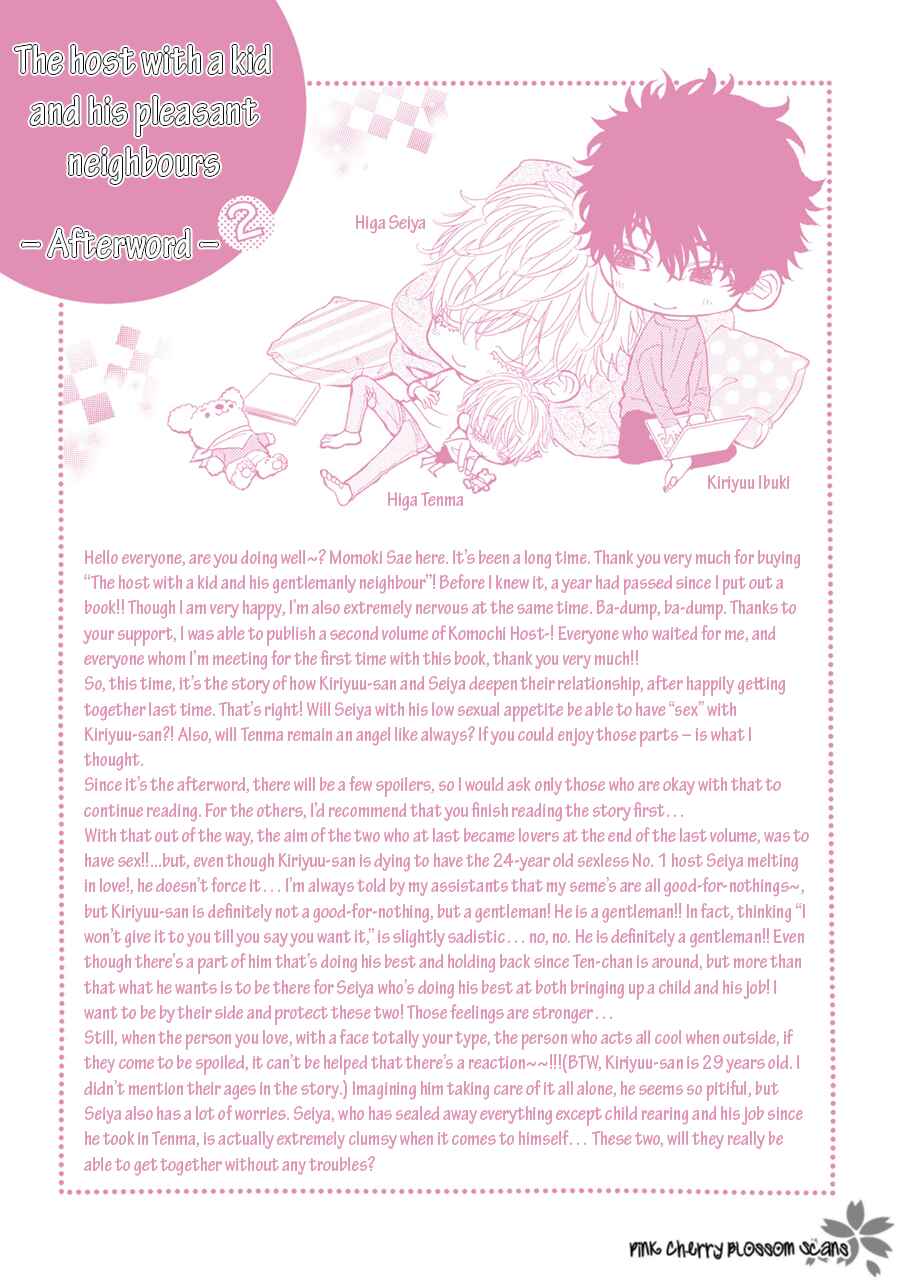 Page 11 Chapter 5.5 Komochi Host no Kiken na Rinjin