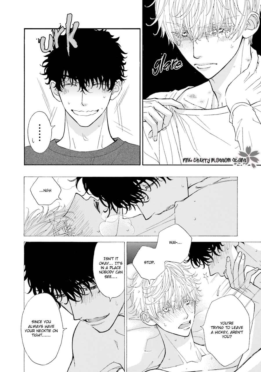 Page 3 Chapter 5.5 Komochi Host no Kiken na Rinjin