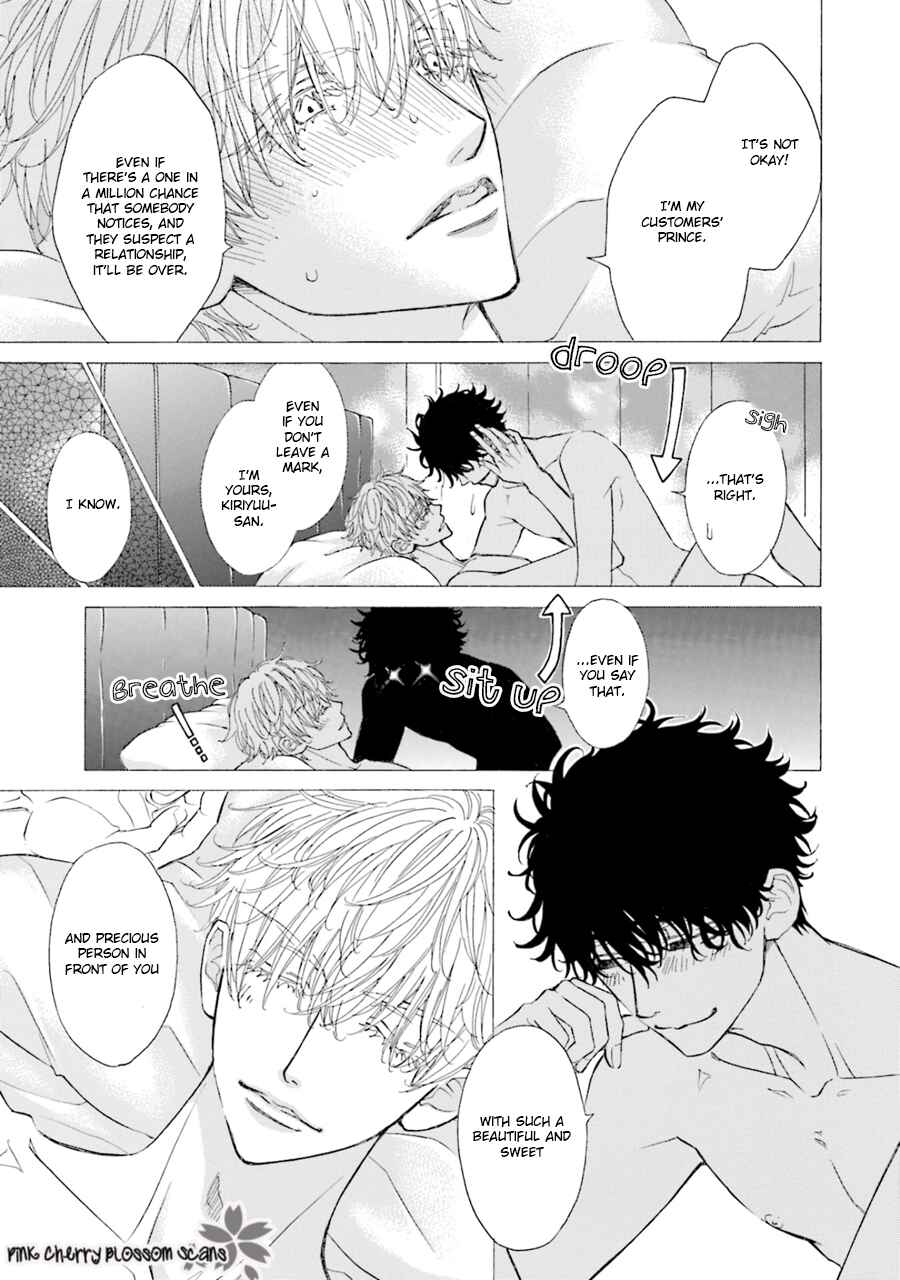 Page 4 Chapter 5.5 Komochi Host no Kiken na Rinjin