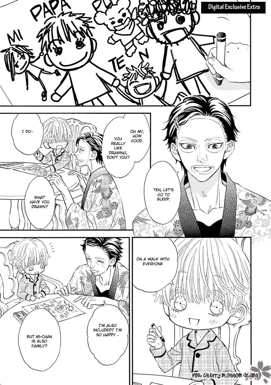 Page 7 Chapter 5.5 Komochi Host no Kiken na Rinjin