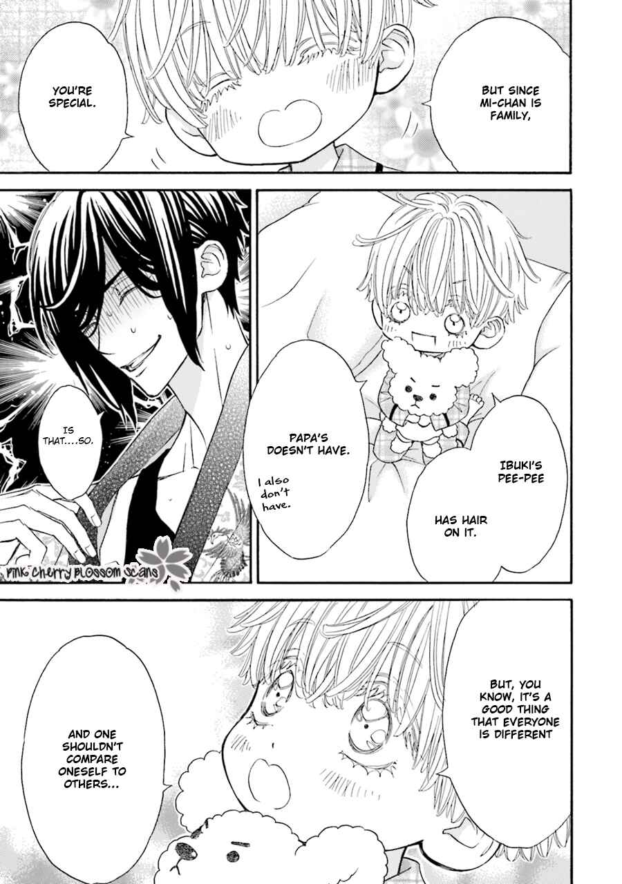 Page 9 Chapter 5.5 Komochi Host no Kiken na Rinjin
