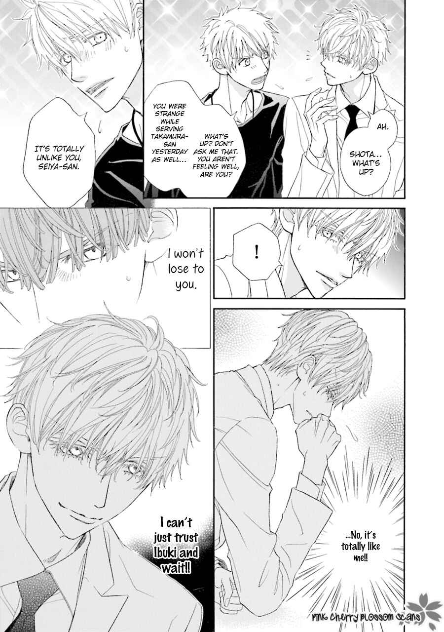 Page 20 Chapter 4 Komochi Host no Kiken na Rinjin