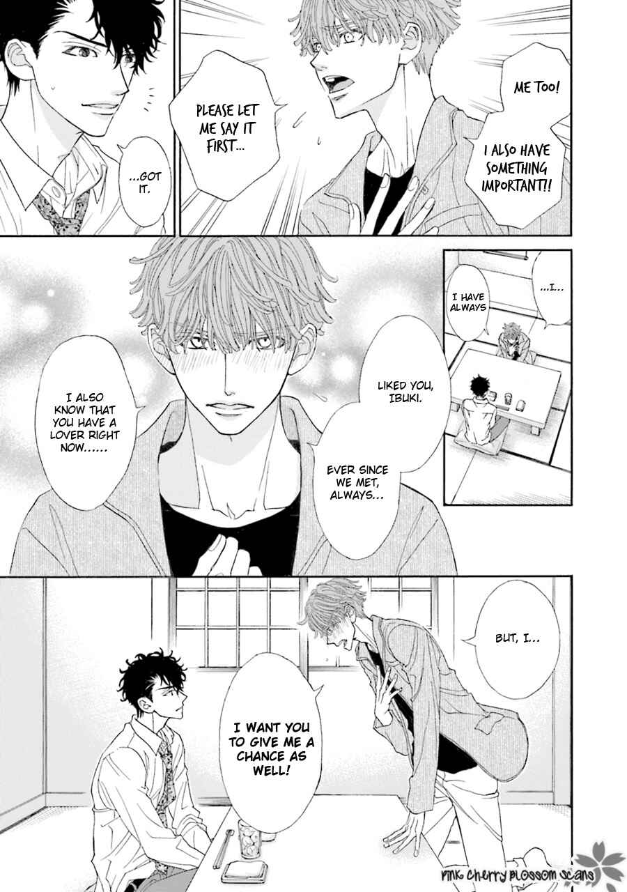 Page 24 Chapter 4 Komochi Host no Kiken na Rinjin