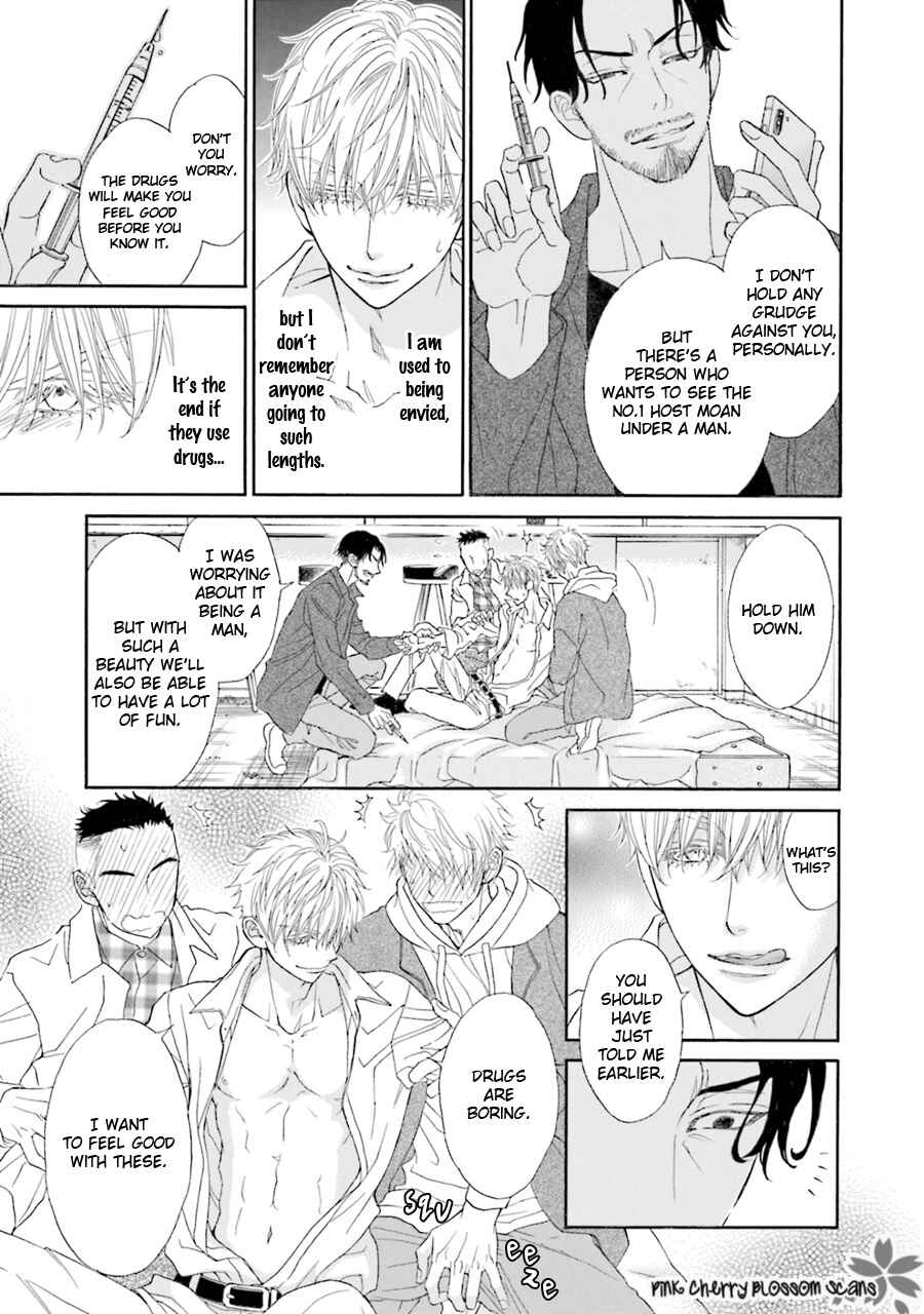 Page 26 Chapter 4 Komochi Host no Kiken na Rinjin