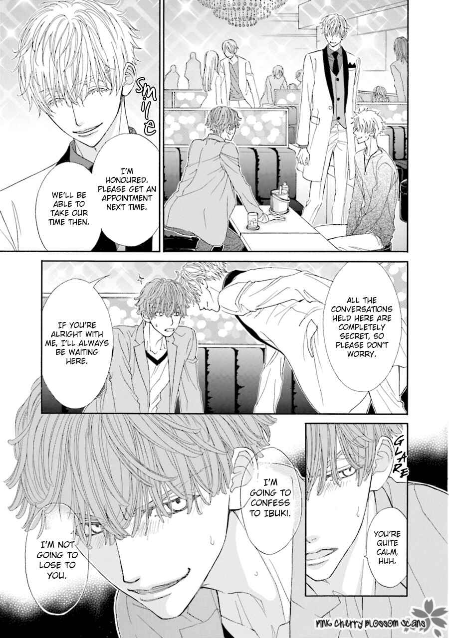 Page 8 Chapter 4 Komochi Host no Kiken na Rinjin