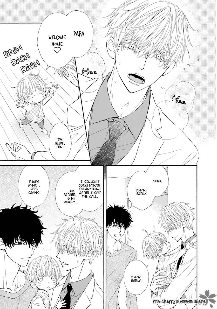 Page 14 Chapter 2 Komochi Host no Kiken na Rinjin