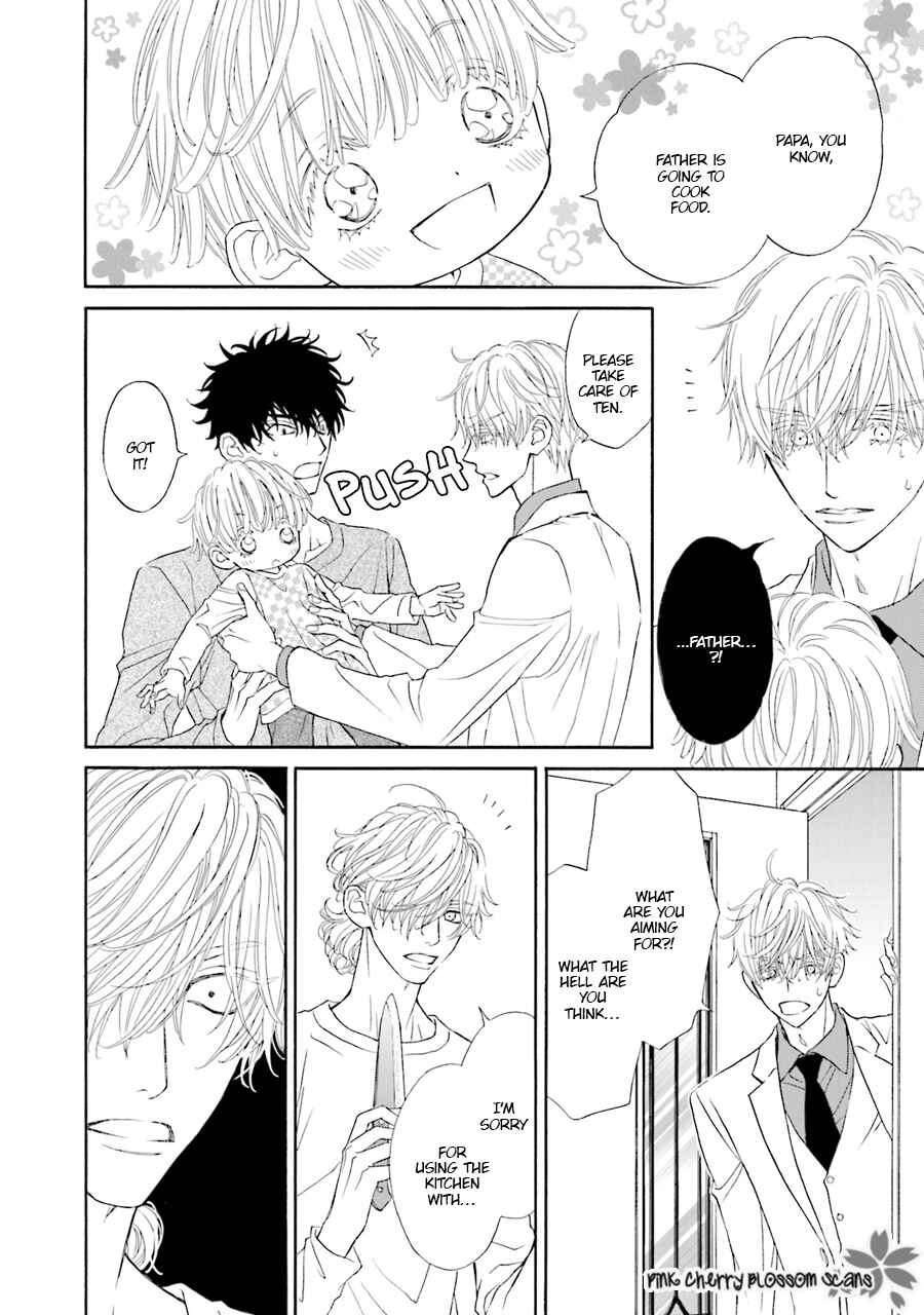 Page 15 Chapter 2 Komochi Host no Kiken na Rinjin