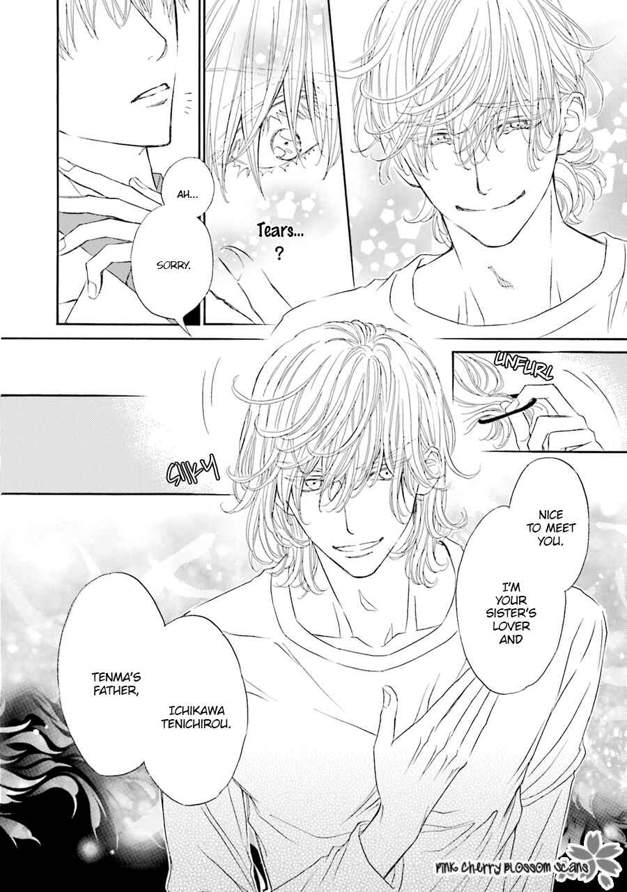 Page 17 Chapter 2 Komochi Host no Kiken na Rinjin