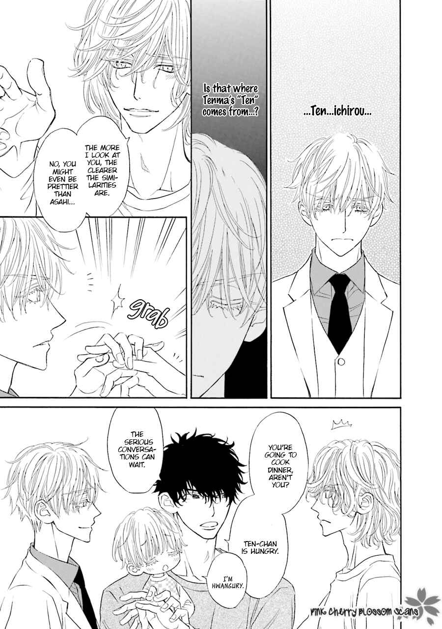 Page 18 Chapter 2 Komochi Host no Kiken na Rinjin