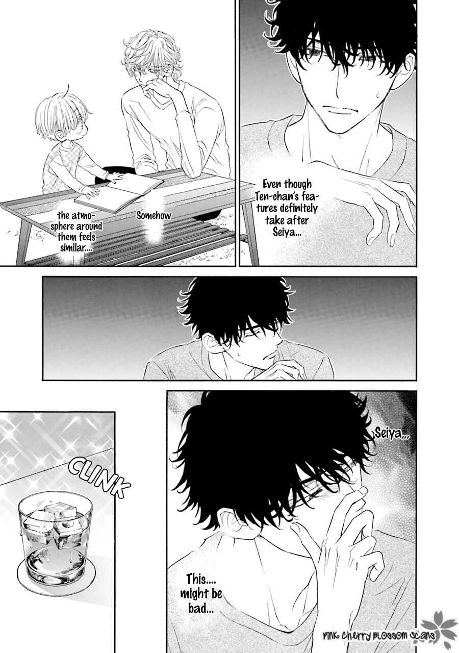Page 6 Chapter 2 Komochi Host no Kiken na Rinjin