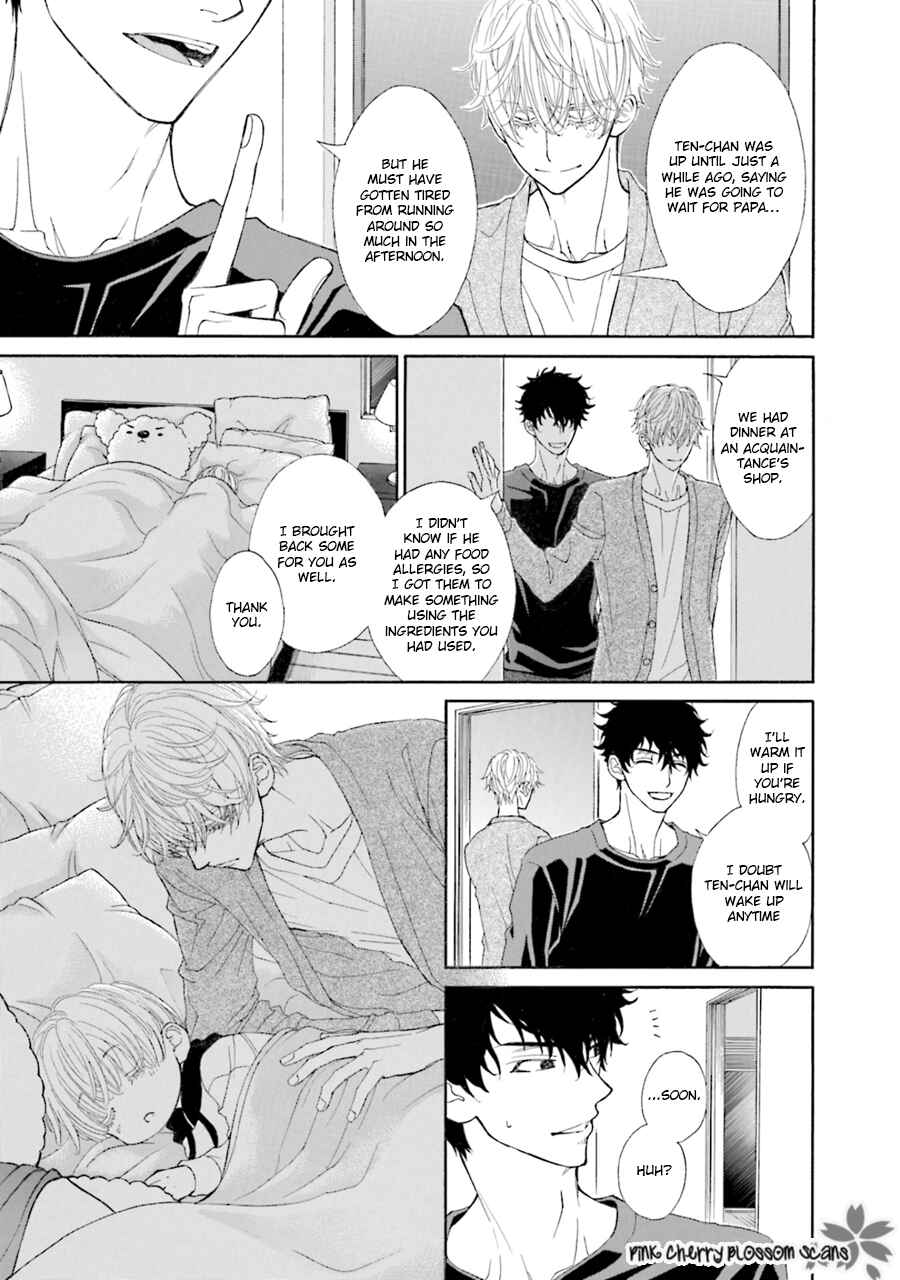 Page 10 Chapter 5 Komochi Host no Kiken na Rinjin