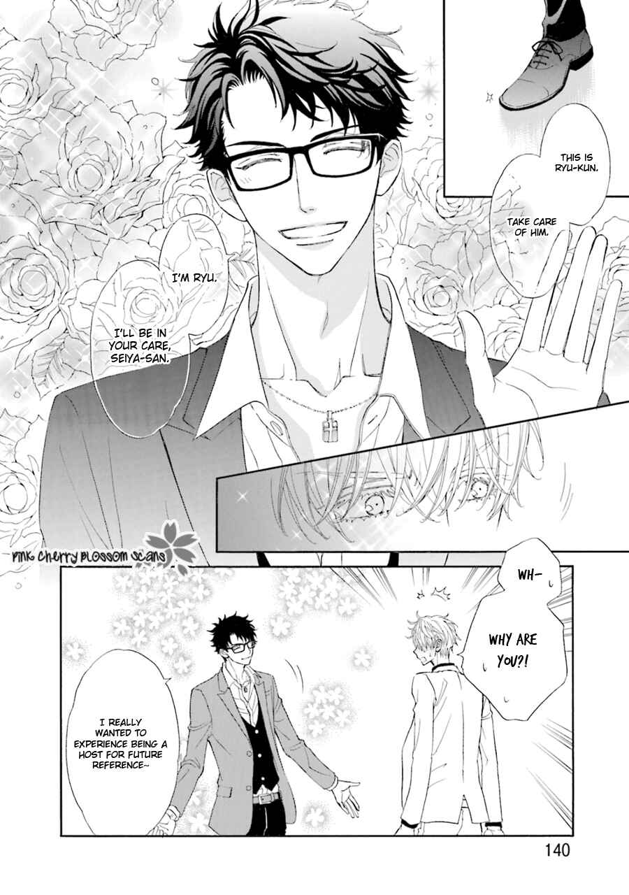 Page 17 Chapter 5 Komochi Host no Kiken na Rinjin