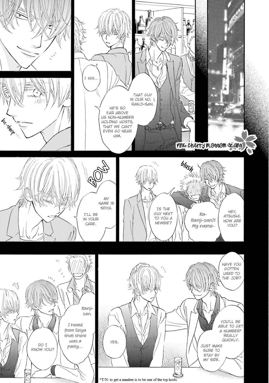 Page 10 Chapter 6 Komochi Host no Kiken na Rinjin