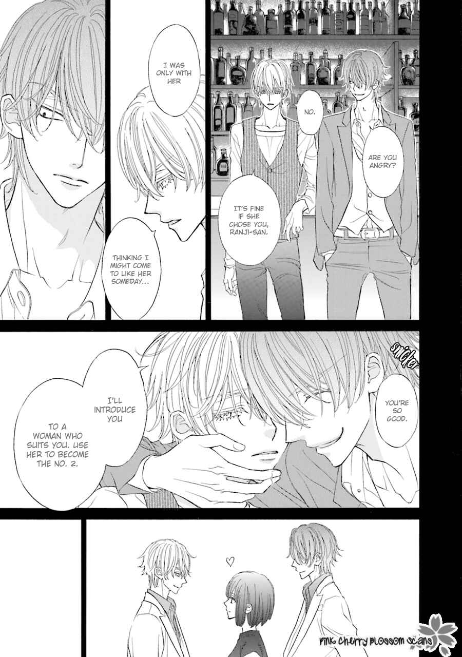 Page 12 Chapter 6 Komochi Host no Kiken na Rinjin