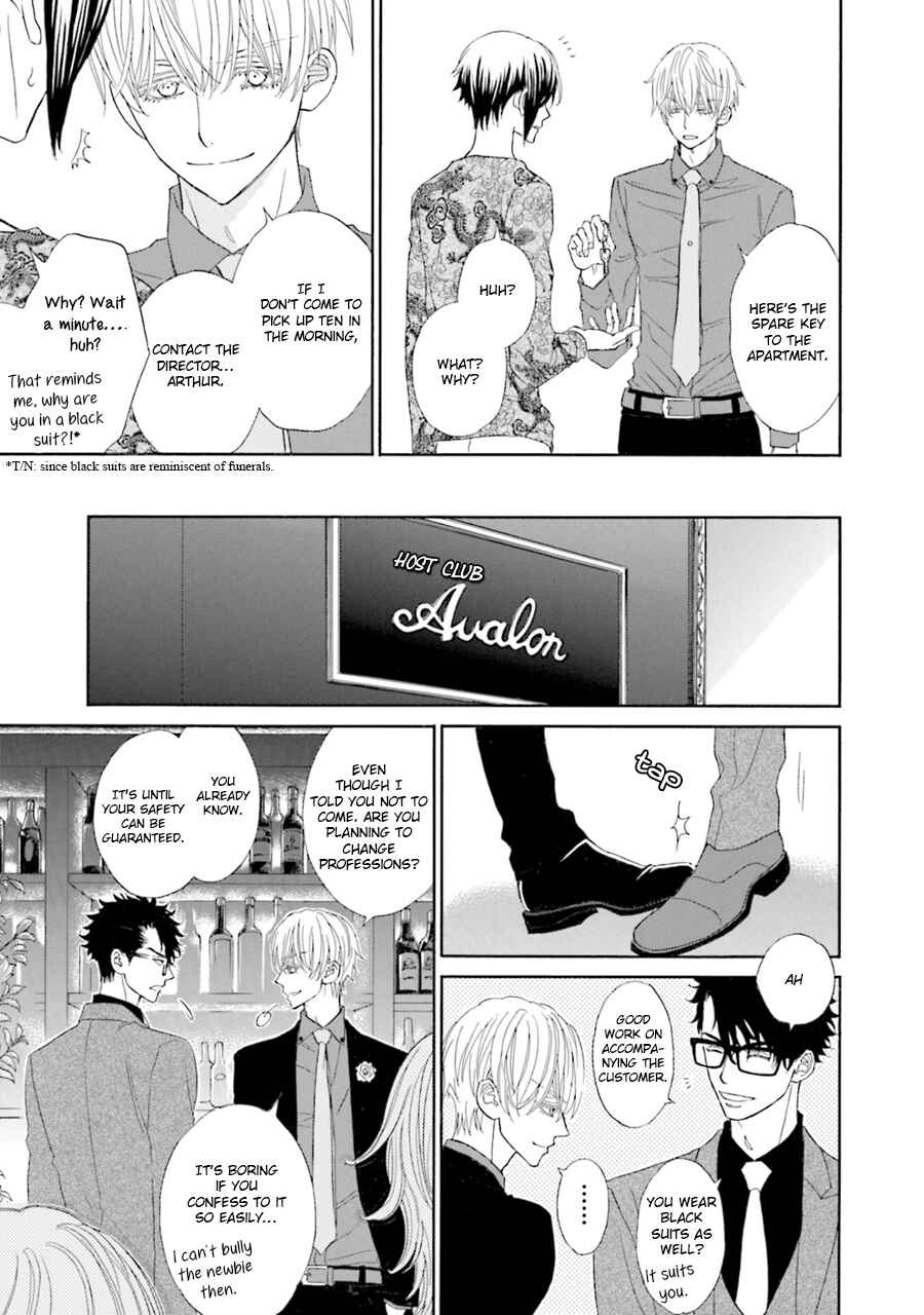 Page 18 Chapter 6 Komochi Host no Kiken na Rinjin