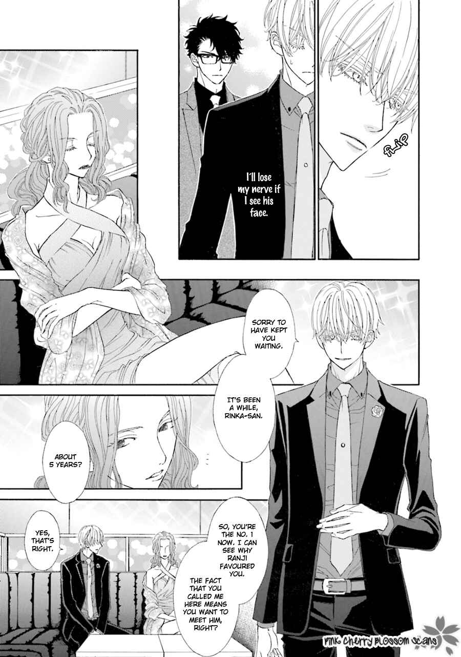 Page 20 Chapter 6 Komochi Host no Kiken na Rinjin