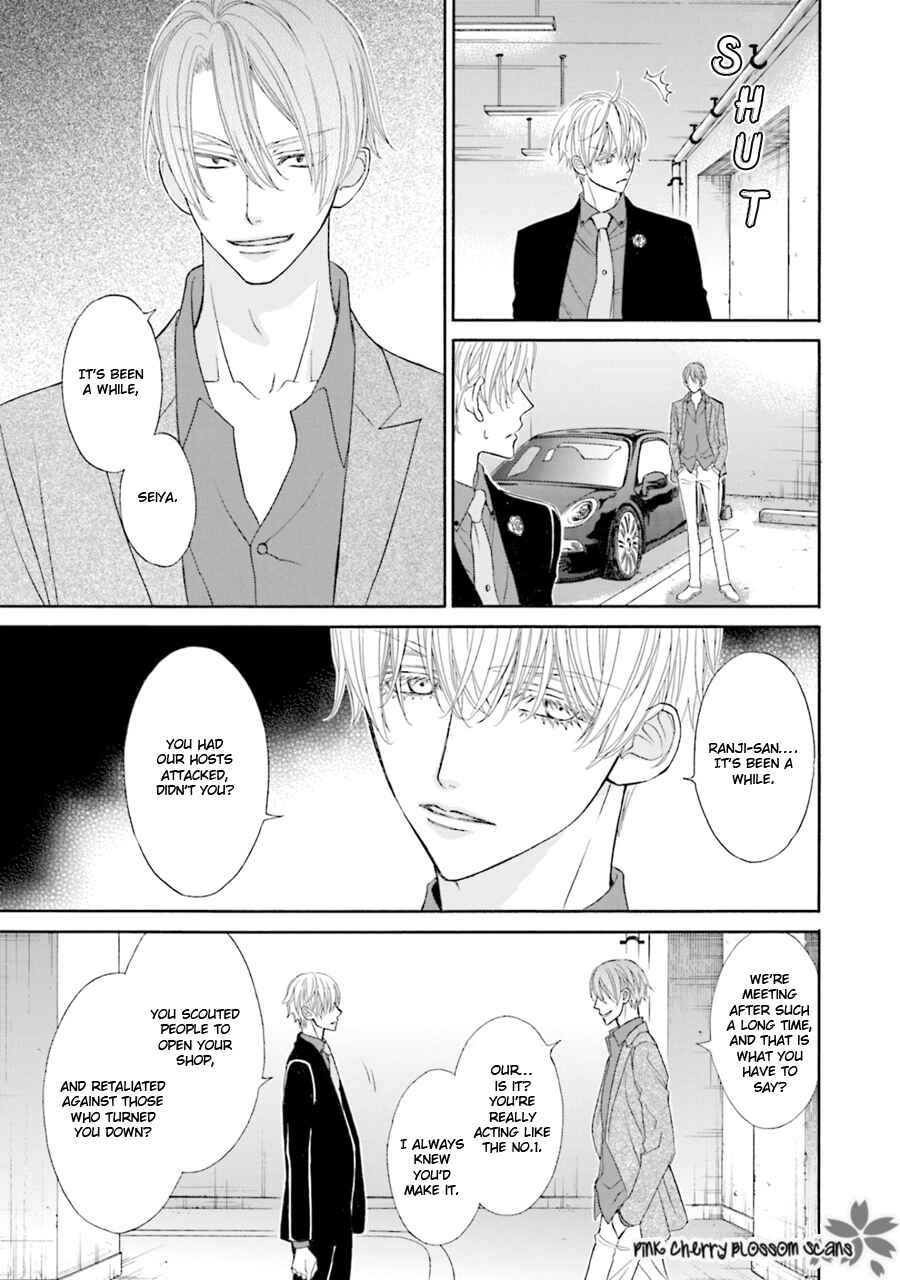Page 22 Chapter 6 Komochi Host no Kiken na Rinjin