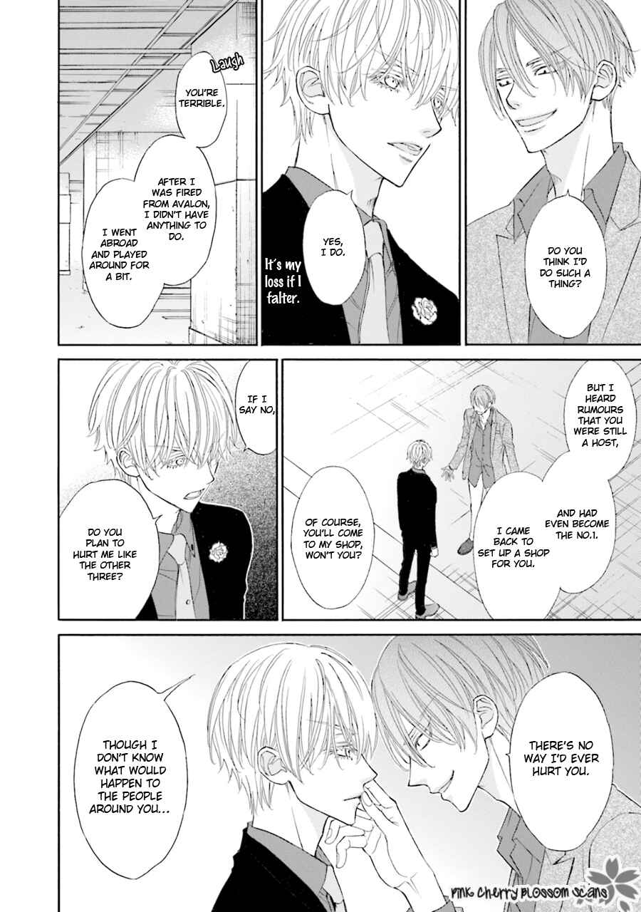 Page 23 Chapter 6 Komochi Host no Kiken na Rinjin