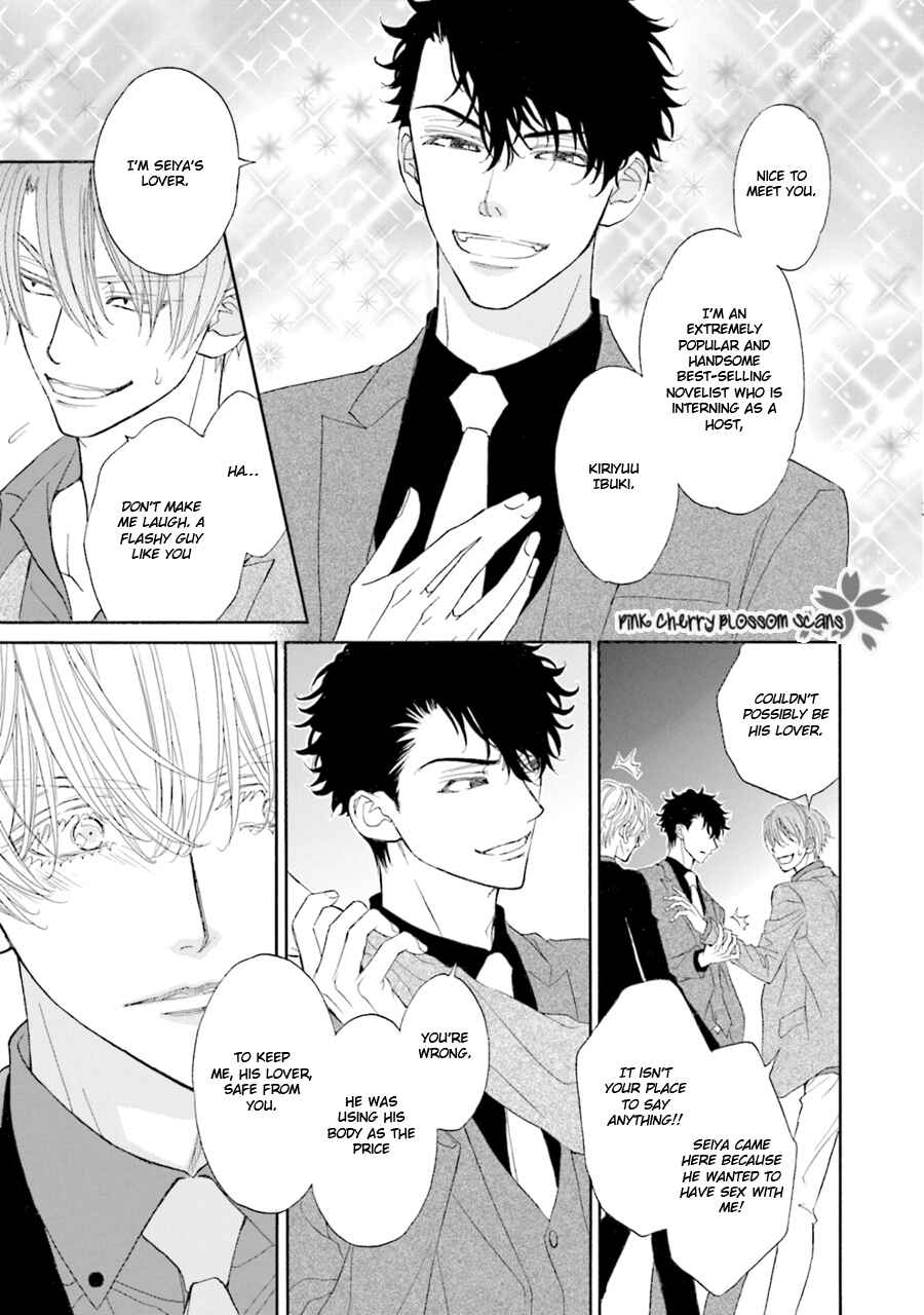 Page 28 Chapter 6 Komochi Host no Kiken na Rinjin