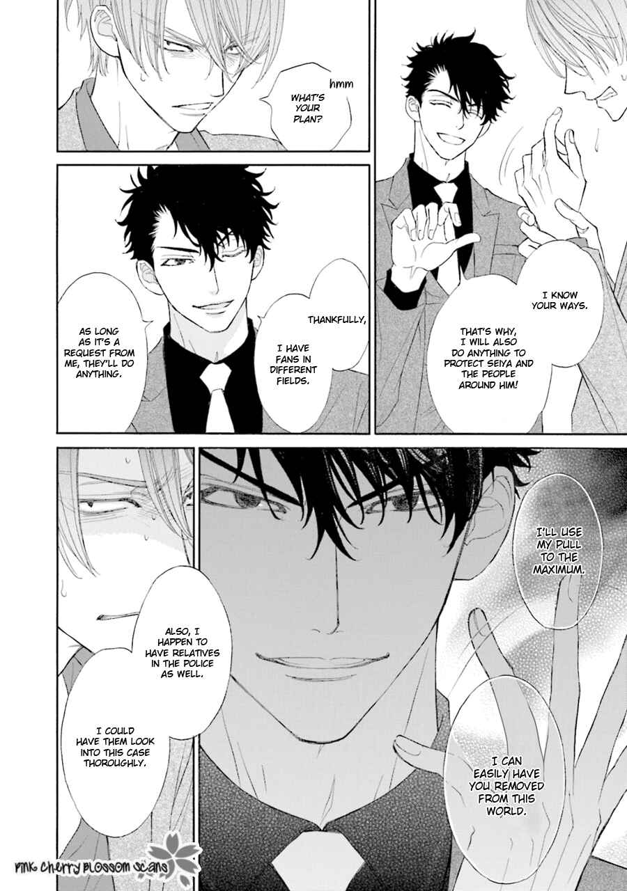 Page 29 Chapter 6 Komochi Host no Kiken na Rinjin