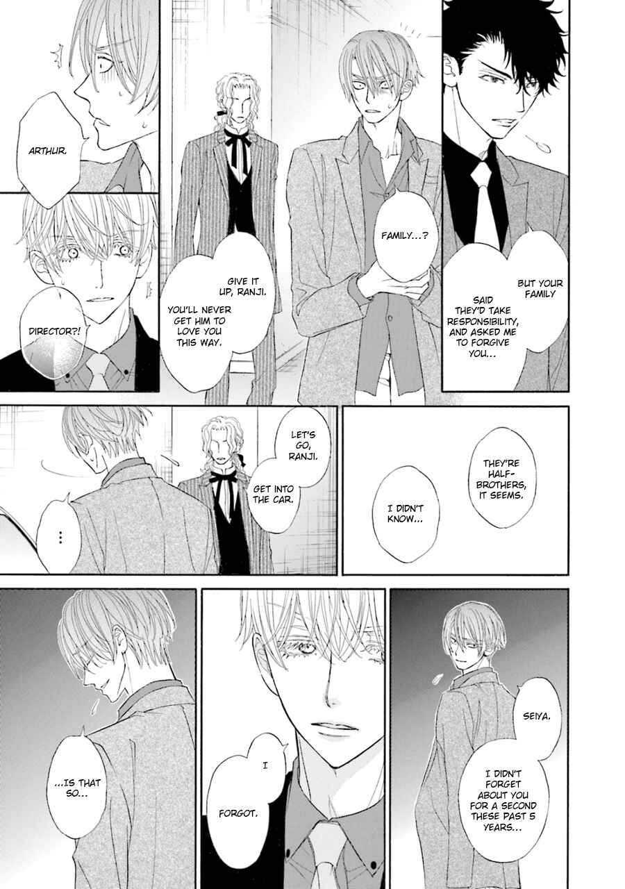 Page 30 Chapter 6 Komochi Host no Kiken na Rinjin