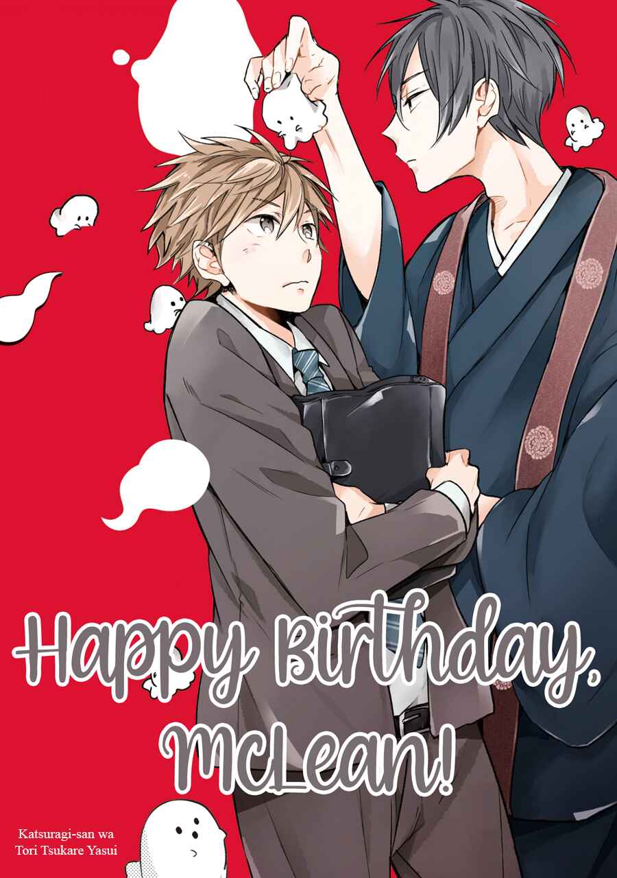 Page 36 Chapter 6 Komochi Host no Kiken na Rinjin
