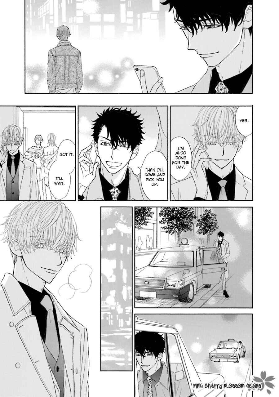Page 14 Chapter 2 Komochi Host no Kiken na Rinjin