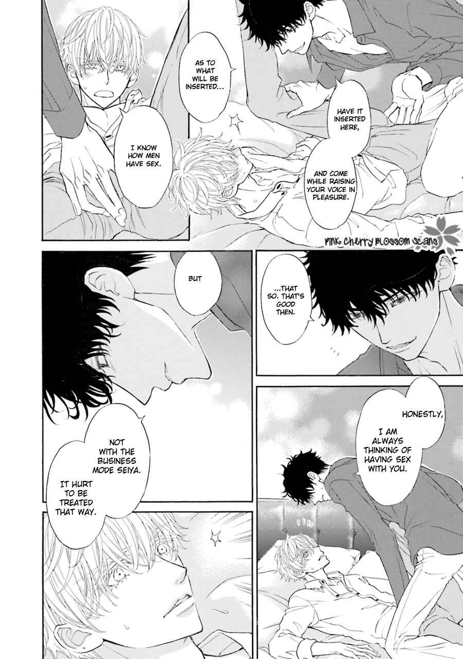 Page 31 Chapter 2 Komochi Host no Kiken na Rinjin