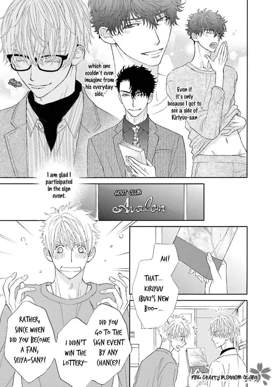Page 8 Chapter 2 Komochi Host no Kiken na Rinjin