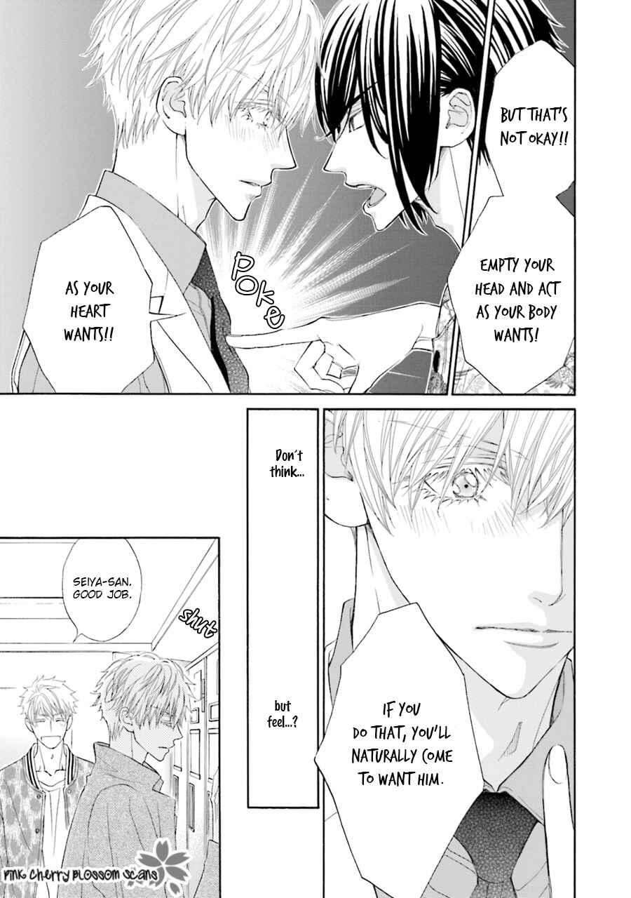 Page 10 Chapter 3 Komochi Host no Kiken na Rinjin