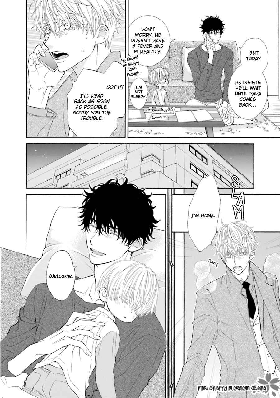 Page 13 Chapter 3 Komochi Host no Kiken na Rinjin