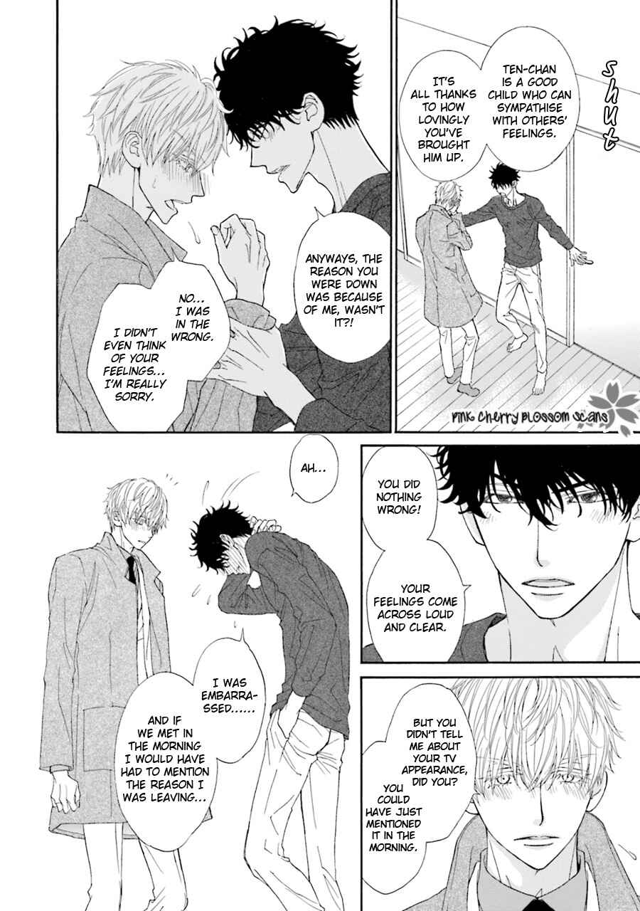 Page 17 Chapter 3 Komochi Host no Kiken na Rinjin